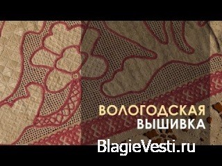 Славянское рукоделие и ремесло.