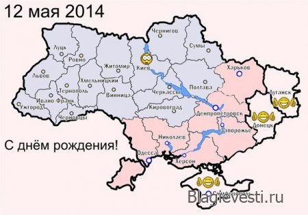 По сообщениям ЦИК Донецка и Луганска Референдум. 90% за. Явка 74% и 81%