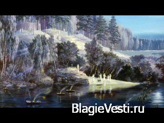 Глоба - Праздник  Купала