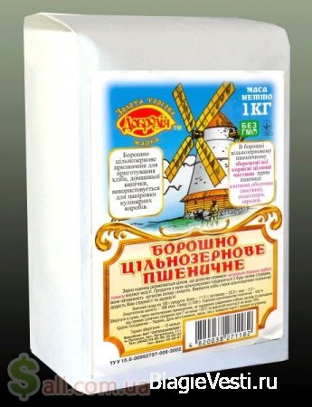 Цельнозерновая Мука